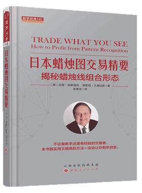 舵手图书二十年正版保证