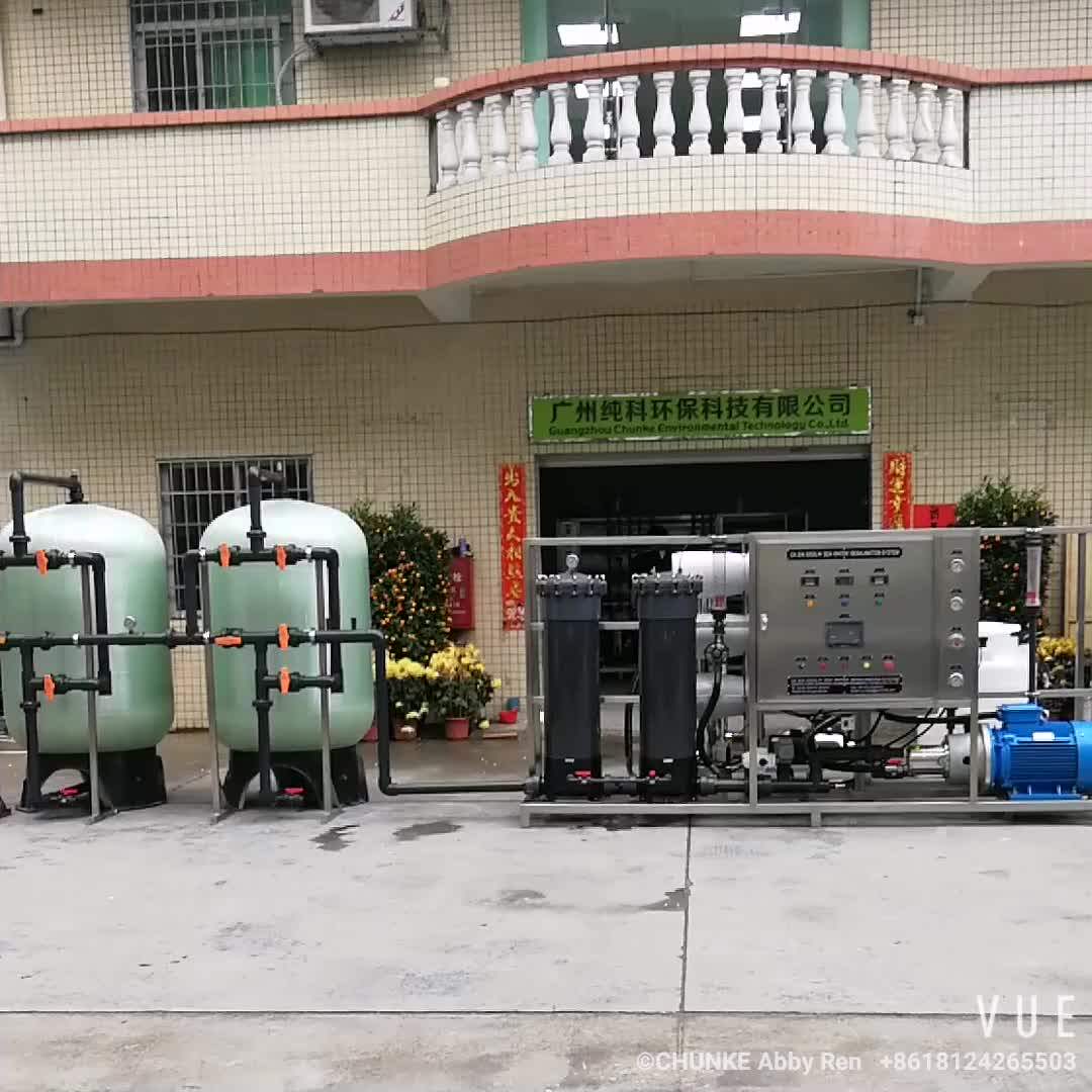 Manufactured Price Of Mineral Plant For Ro System 3t/h Sea Water From