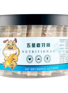 狗零食六星磨牙棒108支