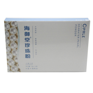 包邮 海御堂纯海水珍珠粉面膜粉 海南珍珠粉祛痘 去黑头收缩毛孔