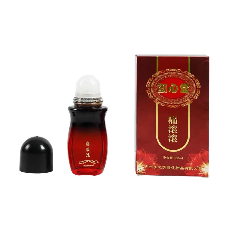 玺心堂正品痛滚滚热暖按摩精油