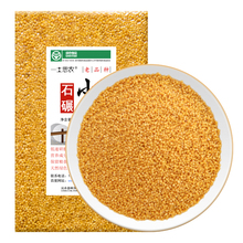 2020年新黄小米粥5斤山西米小黄米