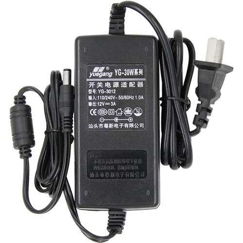 粤港12V3A电源适配器监控液晶显示器充电器电源线可用于2.5A 2A1A电源适配器 监控led显示屏液晶电视机通用