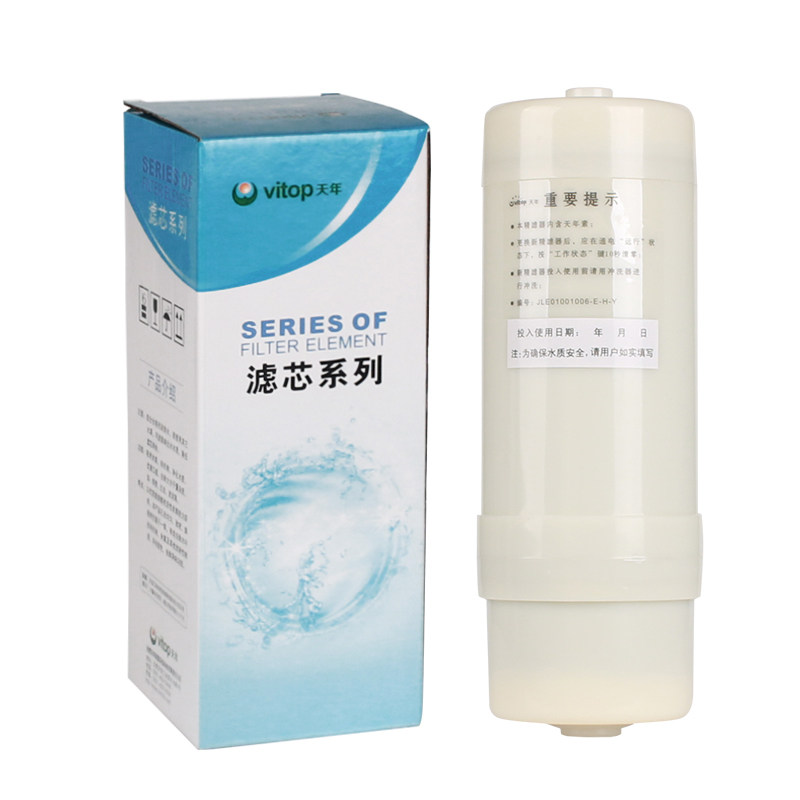 天年电解离子水机TN400HL小精灵水机过滤芯 原装正品 包邮