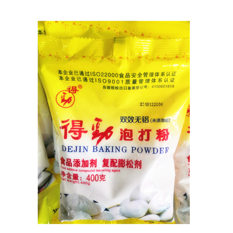 君发无铝害得劲泡打粉 复配膨松特色/复合食品添加剂
