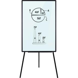 乐图磁性钢化玻璃白板写字板支架式办公室会议教学培训可移动黑板家用儿童涂鸦绘画记事板手写板公告板可擦写