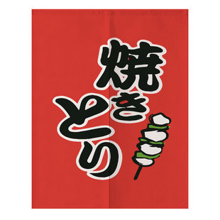 定制日式布艺厨房门帘半帘饭店餐厅料理店寿司店隔断帘防油烟布帘