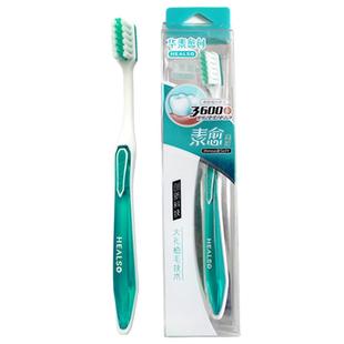 华素愈创素愈高密细丝软毛牙刷成人深度清洁牙齿缝舌苔呵护牙龈