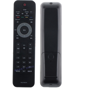 适用原装飞利浦液晶电视机遥控器42PFL5403 5203/93 32PFL3403/93