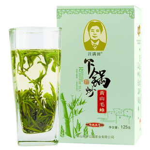 汪满田黄山毛峰2025年新茶明前安徽茶叶绿茶特级毛尖茶官方旗舰店