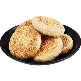 中冠土麻饼2.5kg四川特产传统芝麻馅饼休闲散装糕点心零食脆麻饼