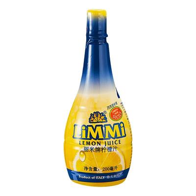 意大利进口丽米黄柠檬汁奶茶