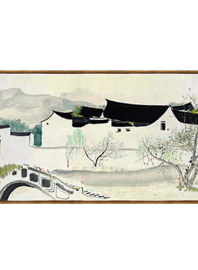 吴冠中水墨抽象风卧室晶瓷国画