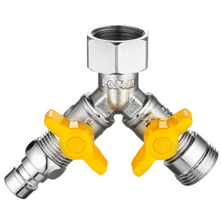 6分活接头三通西门子洗衣机水龙头分水分流器一分二转换接头接口