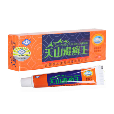 天山毒癣王乳膏正品包邮江西灵芙天山毒藓王草本软膏毒鲜王抑菌膏