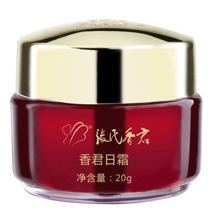 张氏香君日霜20g嫩白美容霜淡化质量保证 可以备注换晚霜如假包退
