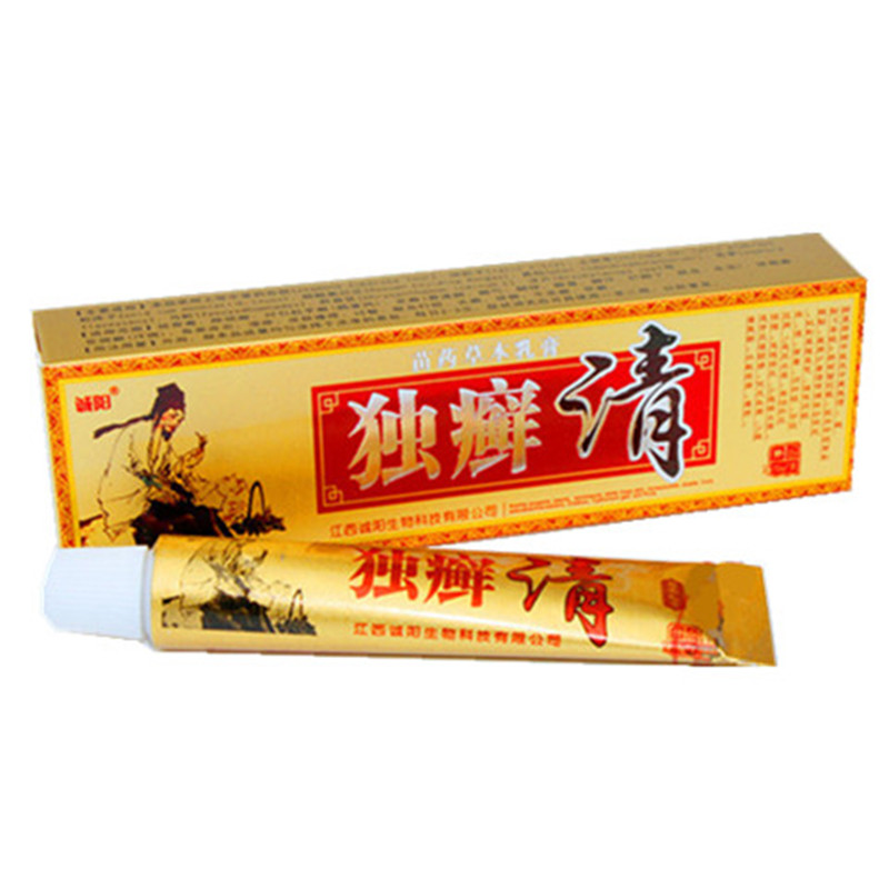 正品包邮诚阳巨人 独癣清草本乳膏15g 江西诚阳苗药软膏买2送2