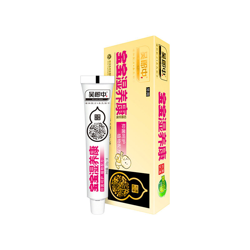 吴郎中宝宝抑菌软膏原吴郎中宝宝湿养康)抑菌乳膏买3送1正品包邮