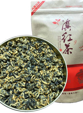 朕云堂散装一芽一叶250克滇红