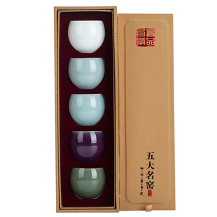 己造五大名窑茶杯陶瓷功夫茶具茶杯单杯汝窑品茗杯主人杯套组套装