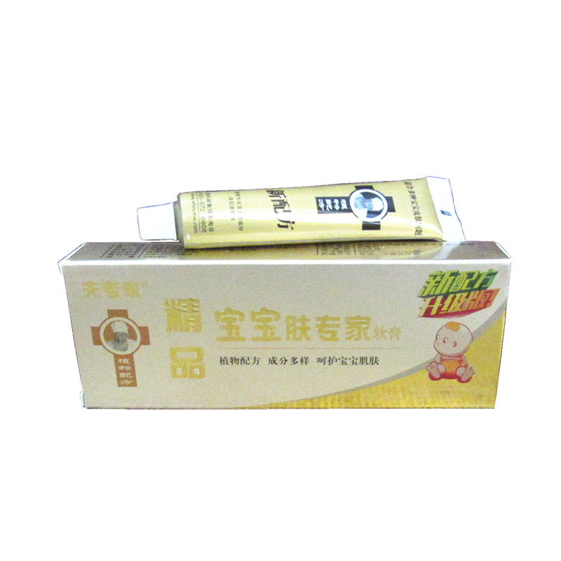 肤专家儿童软膏精品宝宝