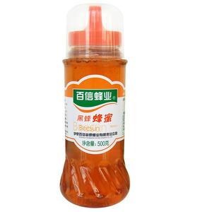 百信蜂业新疆天山黑蜂蜂蜜