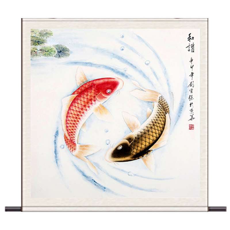 和谐相伴富贵鲤鱼图卧室挂画斗方画国画丝绸字画卷轴画风水玄关