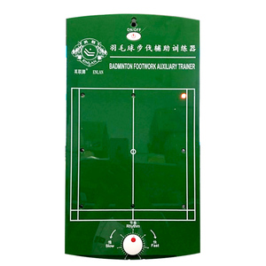 英联羽毛球步伐辅助训练器教练好帮手球馆学校培训智能灵活教学具
