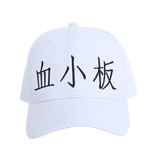 【漫囧】工作细胞cos 道具 血小板白血球红细胞T细胞帽子周边