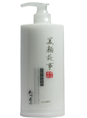 600ml亮肤理发店补水包邮洗面奶