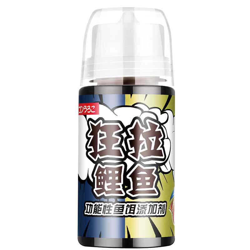 钓鱼小药鲤鱼饵料窝料配方野钓诱鱼开口剂黑坑添加剂打窝套餐专用