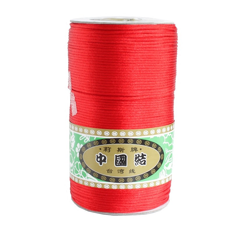 中国结绳台湾玉线珠宝线饰品线 大红绳手链编织线大卷4/5/6/7号线
