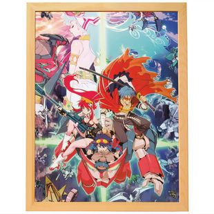 天元突破 红莲螺岩 二次元动漫周边 海报挂画 挂件摆件 生日礼物