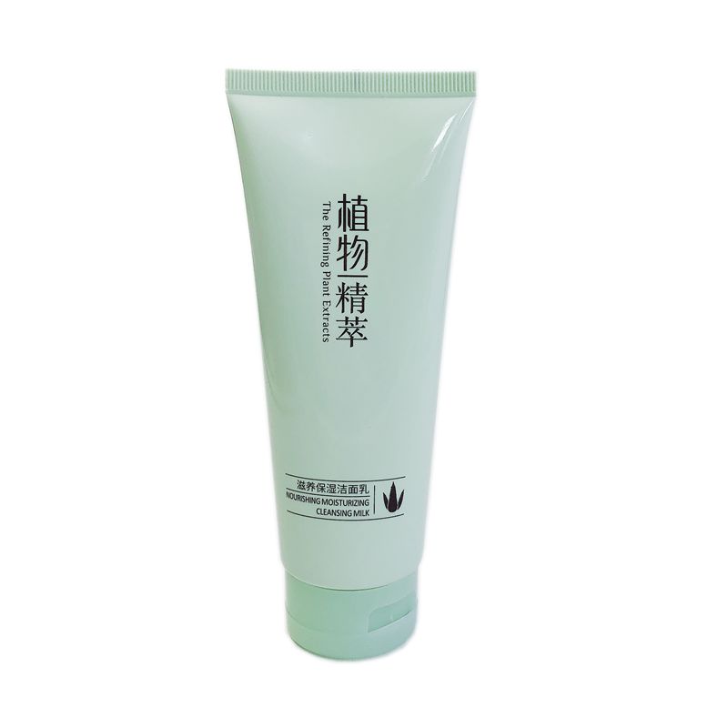 真丽斯植物精萃包装保湿洁面乳