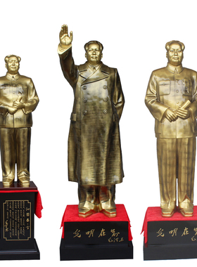 主席真人毛爷爷挥手开国会议铜像