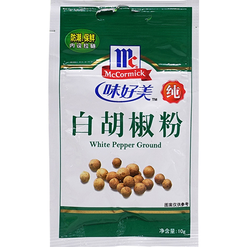 味好美白胡椒粉小袋装炒菜调料