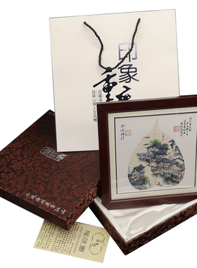 重庆地方特色伴手礼纪念品叶脉画