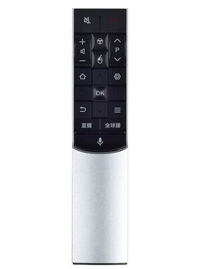 适用tcl语音电视遥控器