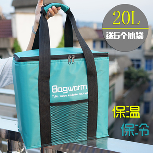 35L加厚铝箔保温袋手提外卖送餐箱 折叠冷藏保冷保鲜包大容量冰袋