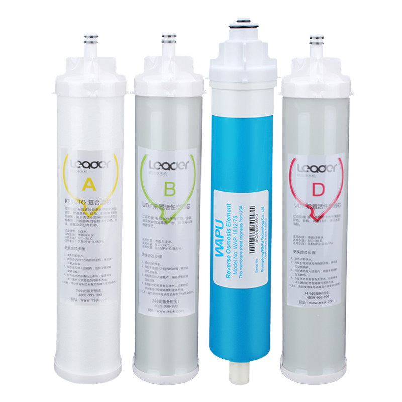Haier海尔统帅净水器滤芯套装直饮机配件LRO50-5A LRO50-5AJS通用