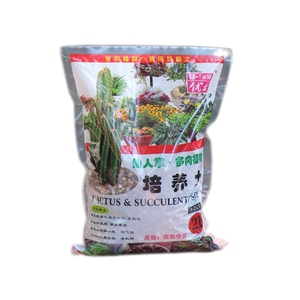 仙人掌多肉植物量天尺透气培养土