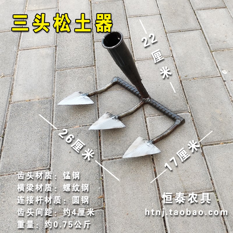 松土锄头农用神器W耙锄家用锄草开荒种菜种花锄地工具翻土耙子i.