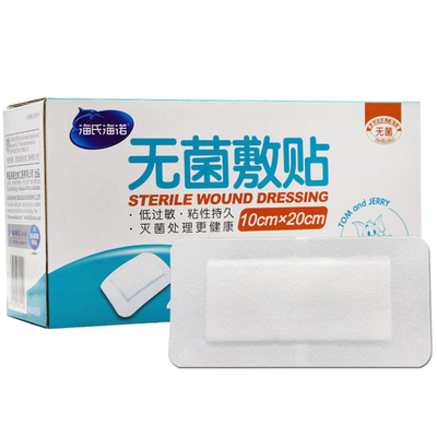海氏海诺医用敷贴大号10x20cm伤口手术贴产妇剖腹产贴创可贴 整盒