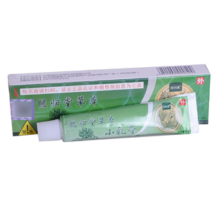 元氏核归堂草本小乳膏立元堂宝宝儿童皮肤蚊虫叮咬痱子翌仁堂正品