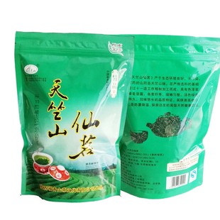 2025新茶山阳茶叶陕西商洛特产天竺山茶炒青陕南绿茶春茶毛尖