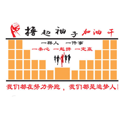 亚克力立体墙贴 公司企业文化 团队风采  员工风采 文化墙 照片墙