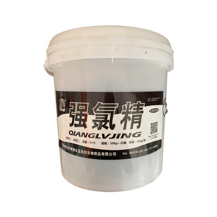 氯片强氯精游泳池鱼池塘杀菌消毒片灭藻除臭三氯异氰尿酸水产养殖