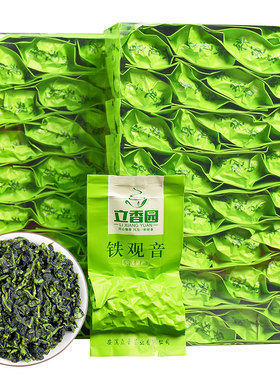 买二送一壶2杯铁观音简易茶叶