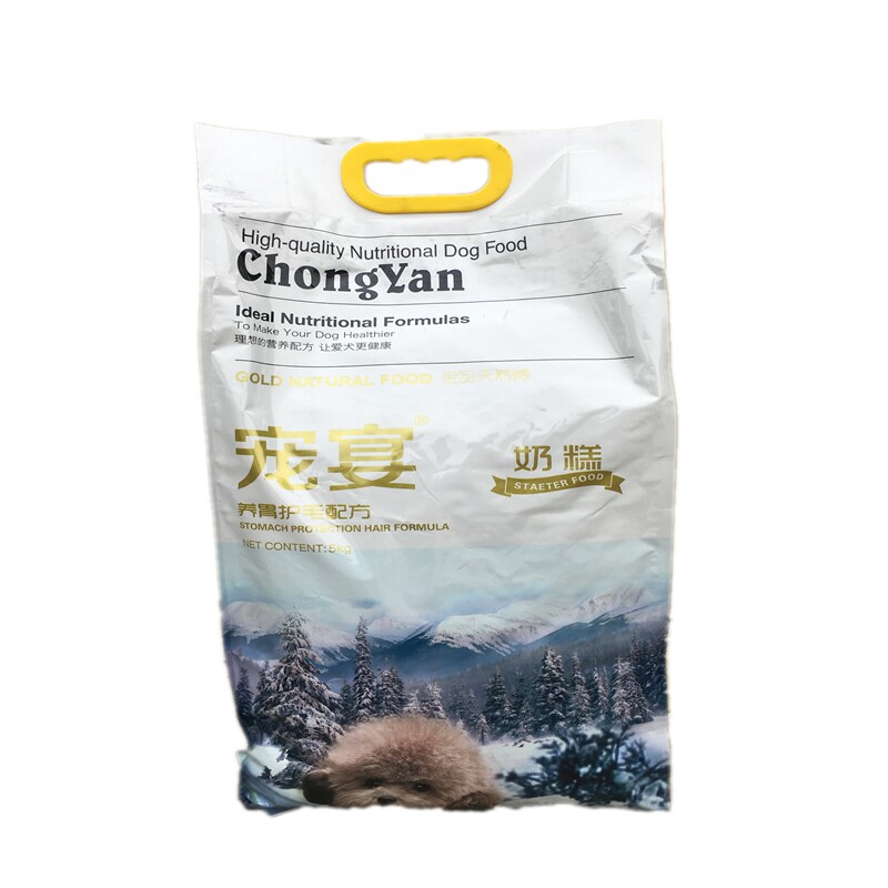 贵宾幼犬狗粮奶糕宠宴中小型犬