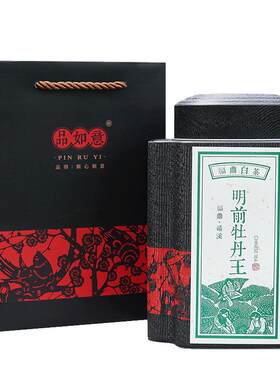 明前新茶福鼎白茶白牡丹散茶特级荒野正宗牡丹王125g礼盒装